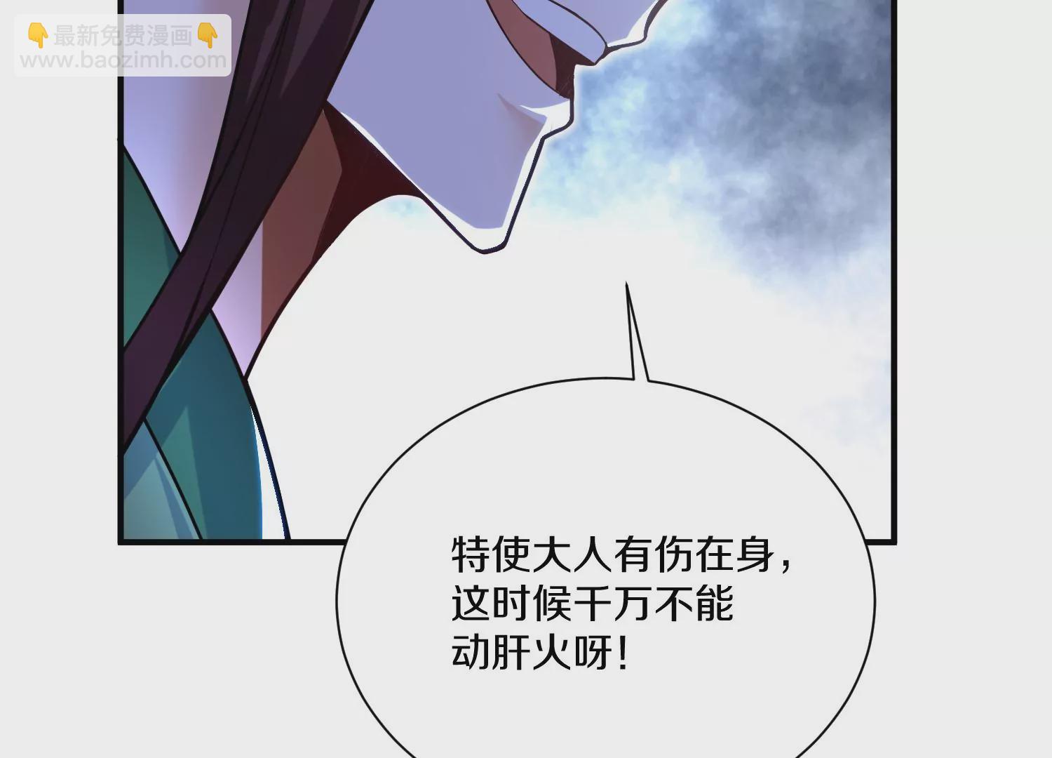 第28话上   妒欲真诀！！！(1/3)-第47话