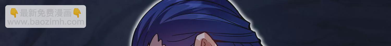 第28话上   妒欲真诀！！！(1/3)-第47话