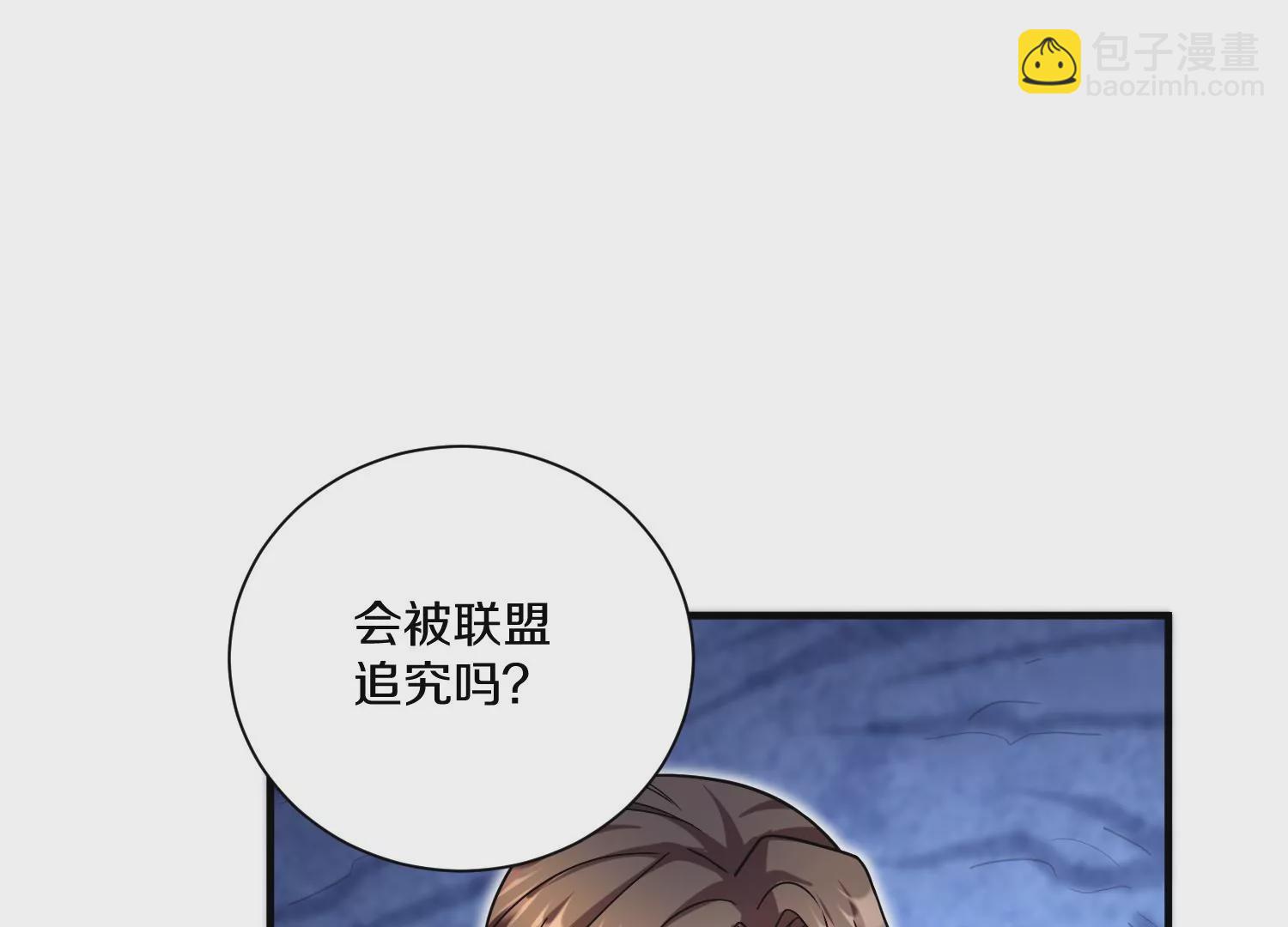 第28话上   妒欲真诀！！！(1/3)-第47话