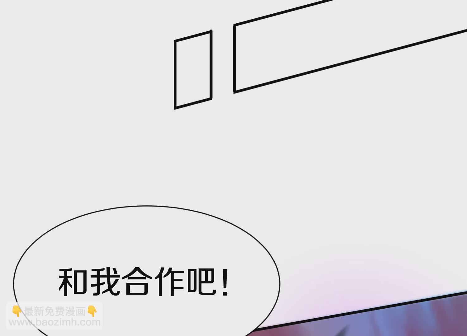 這屆魔道不太行 - 第30話上   宗門內務(1/3) - 7