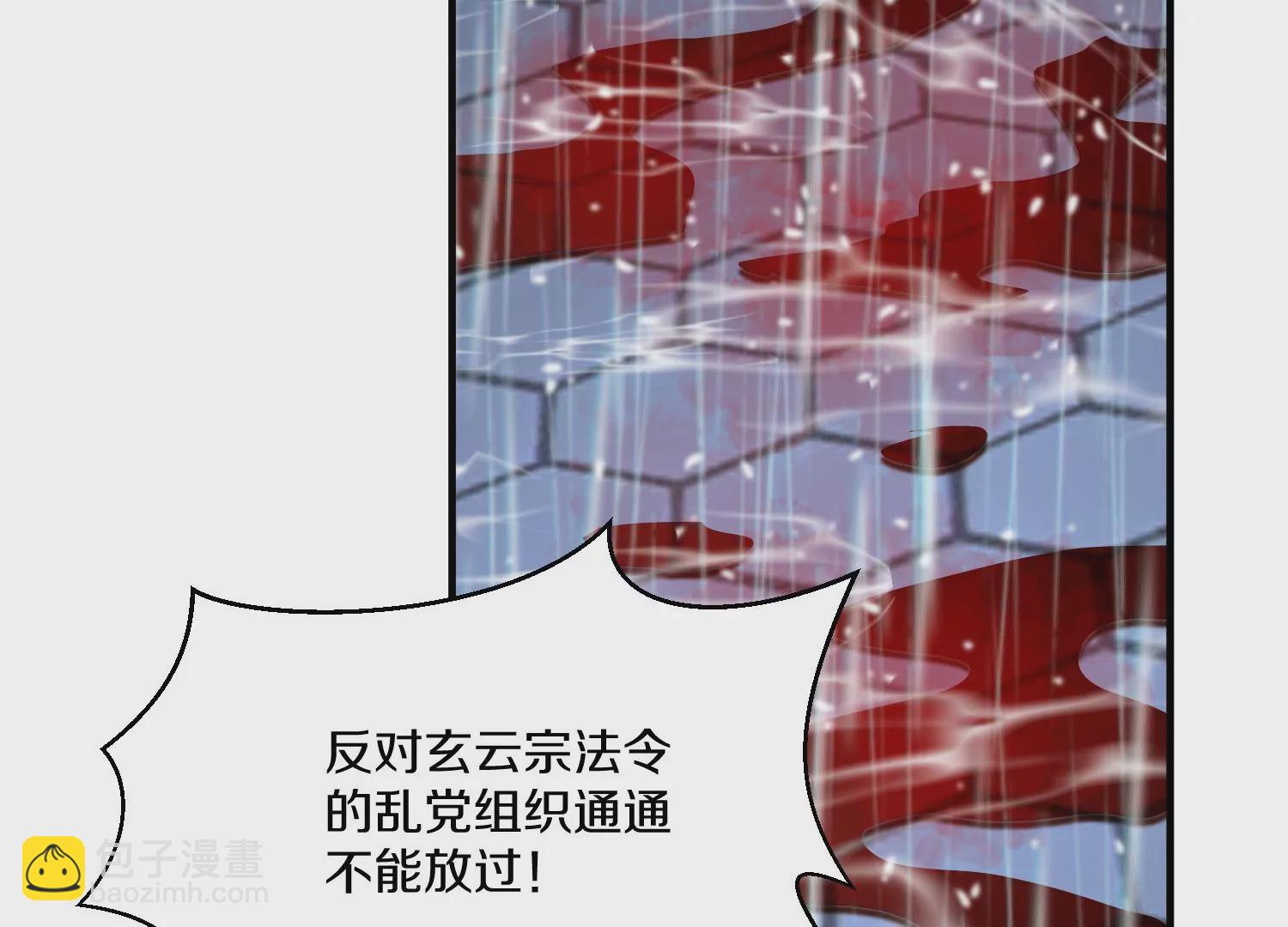 第32话上   见面礼(1/3)-第55话