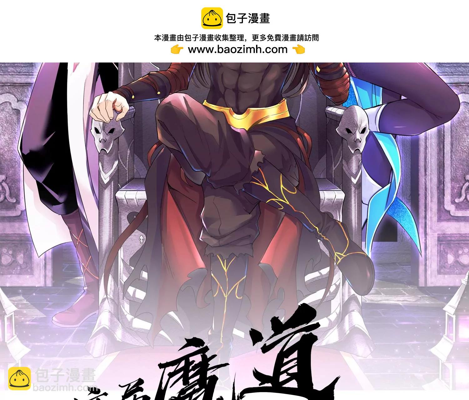 第32话上   见面礼(1/3)-第55话