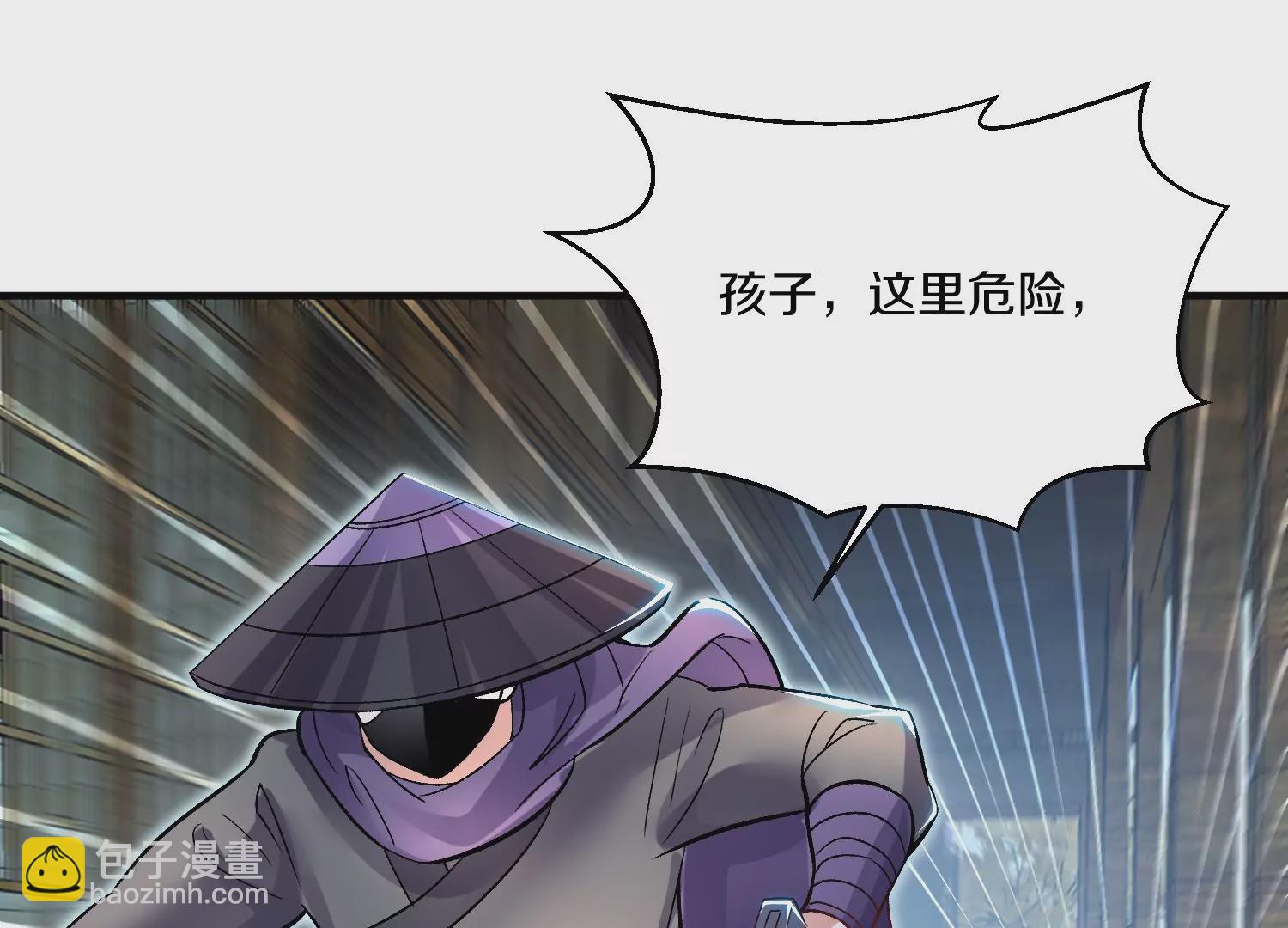 第32话上   见面礼(1/3)-第55话