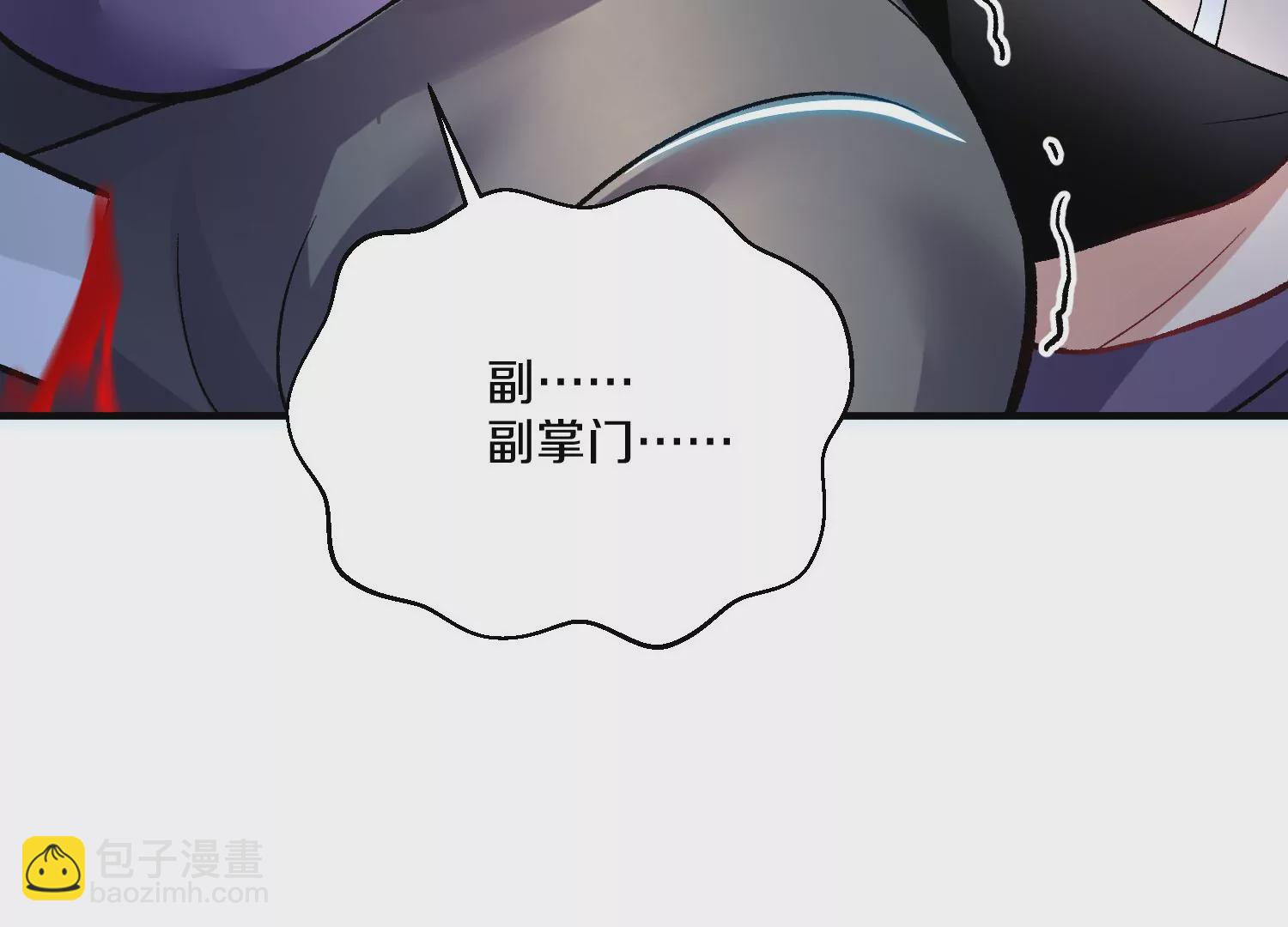 第32话上   见面礼(1/3)-第55话