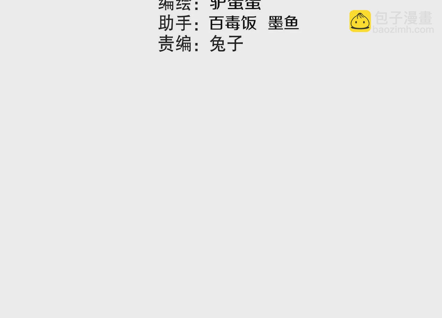 第32话上   见面礼(1/3)-第55话