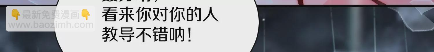 第32话上   见面礼(1/3)-第55话