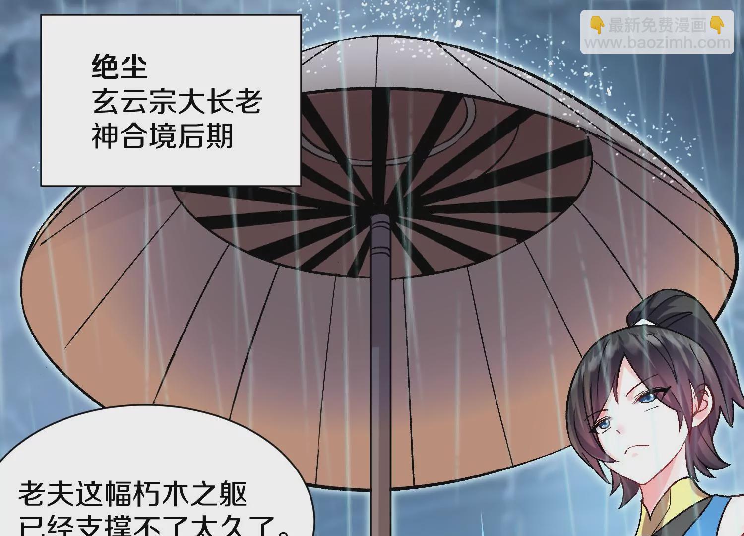 第32话上   见面礼(1/3)-第55话