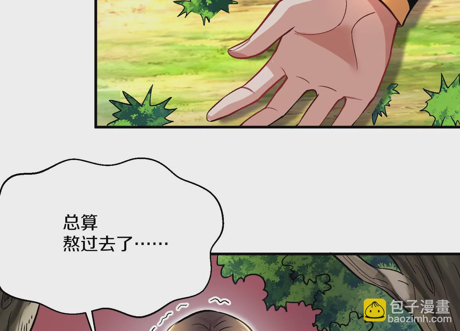 33话上   每日一善(1/4)-第57话