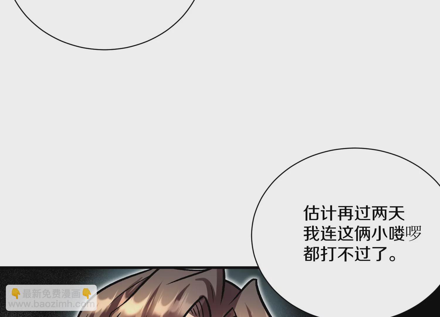 33话上   每日一善(1/4)-第57话