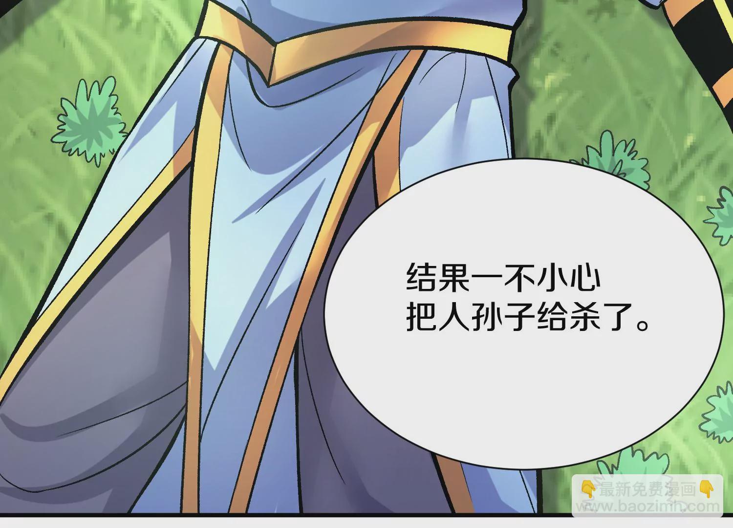 33话上   每日一善(1/4)-第57话