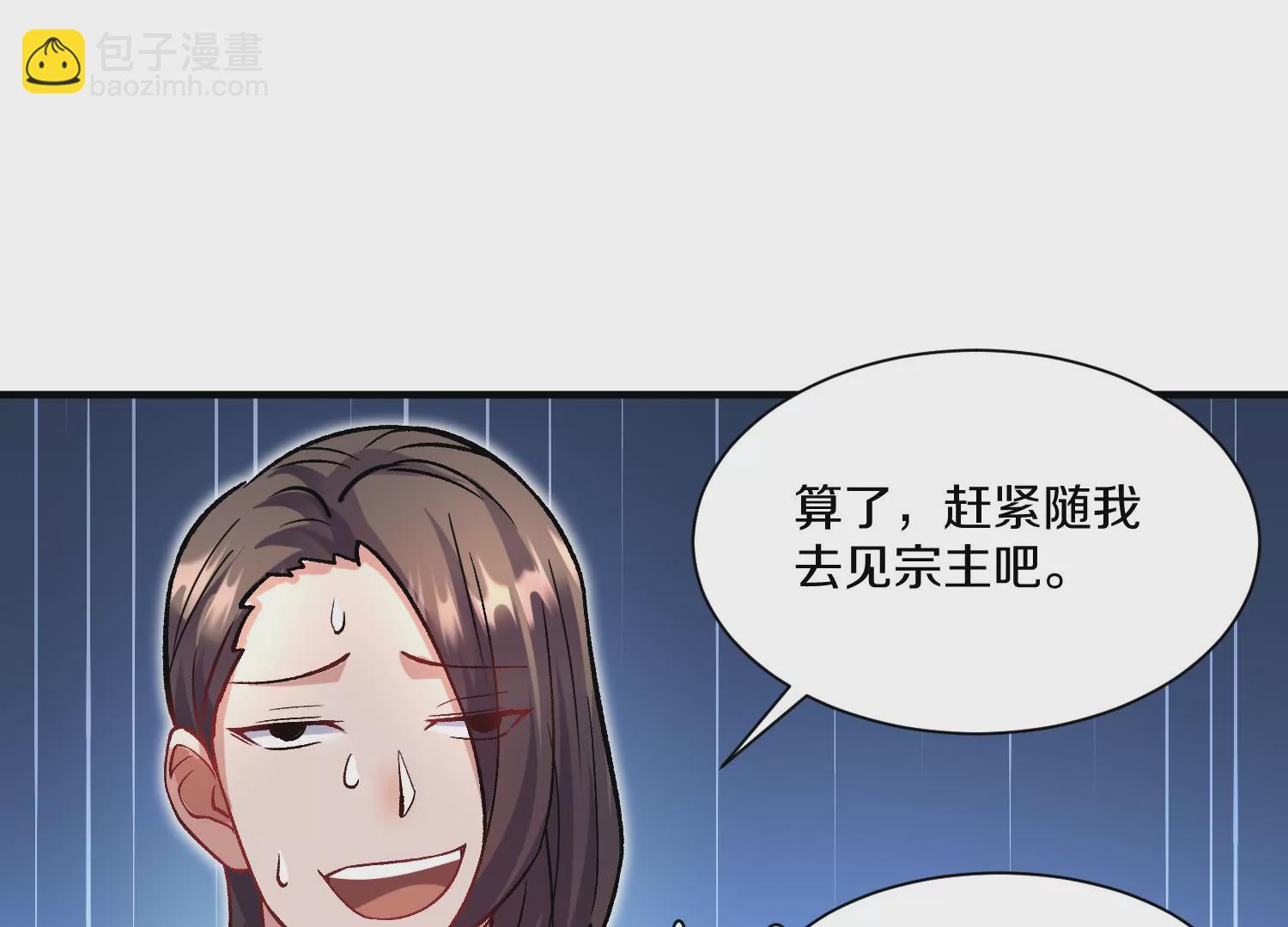 33话上   每日一善(1/4)-第57话