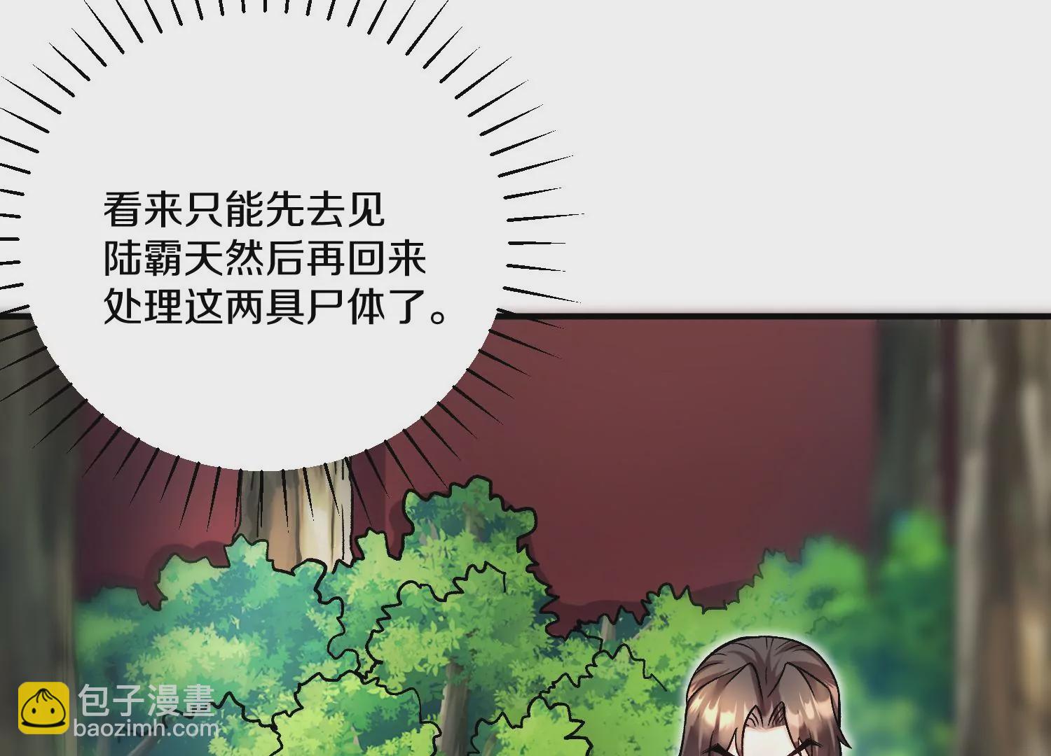 33话上   每日一善(1/4)-第57话