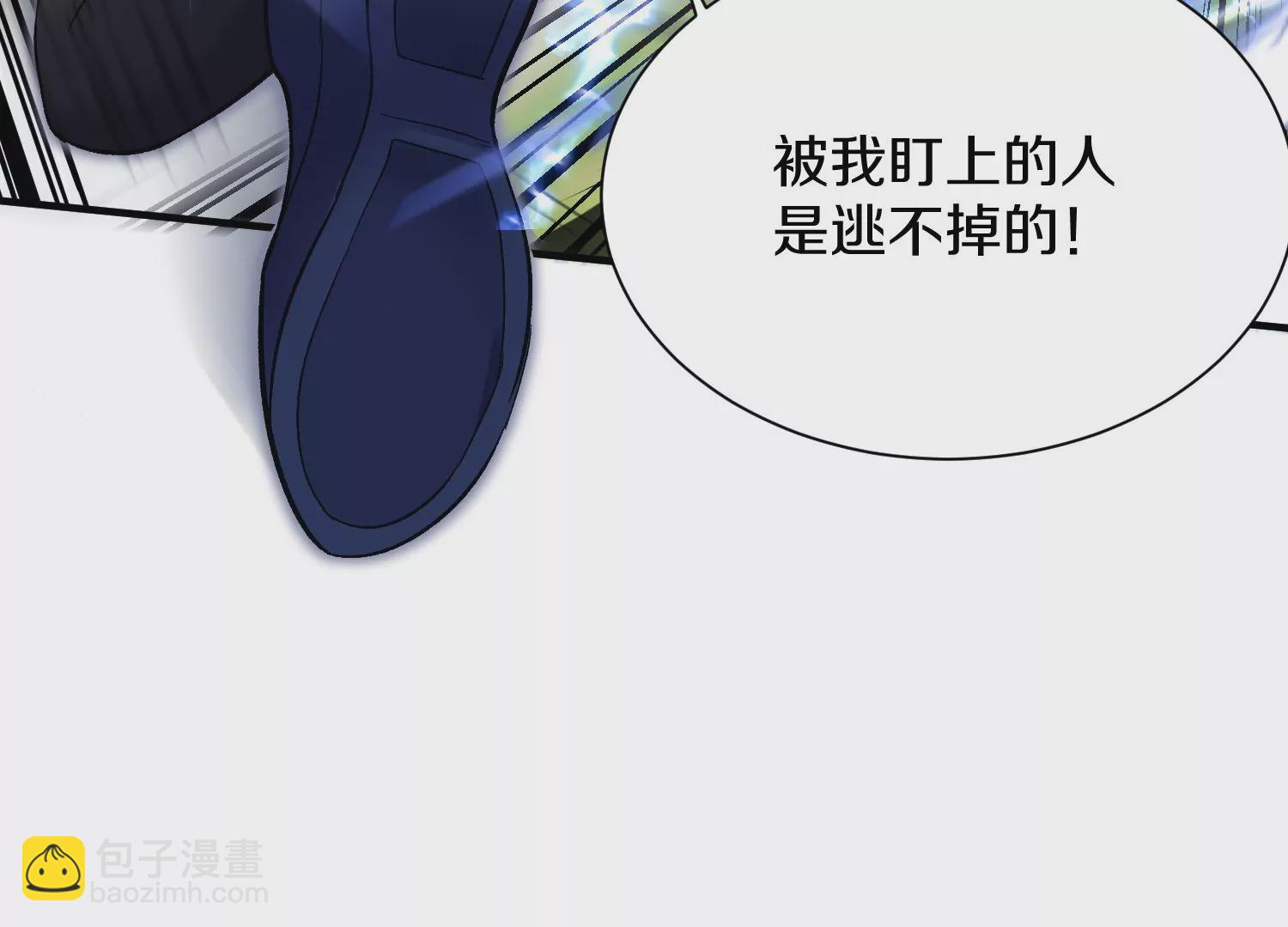 第37话上   世界需要坏人！(1/4)-第65话