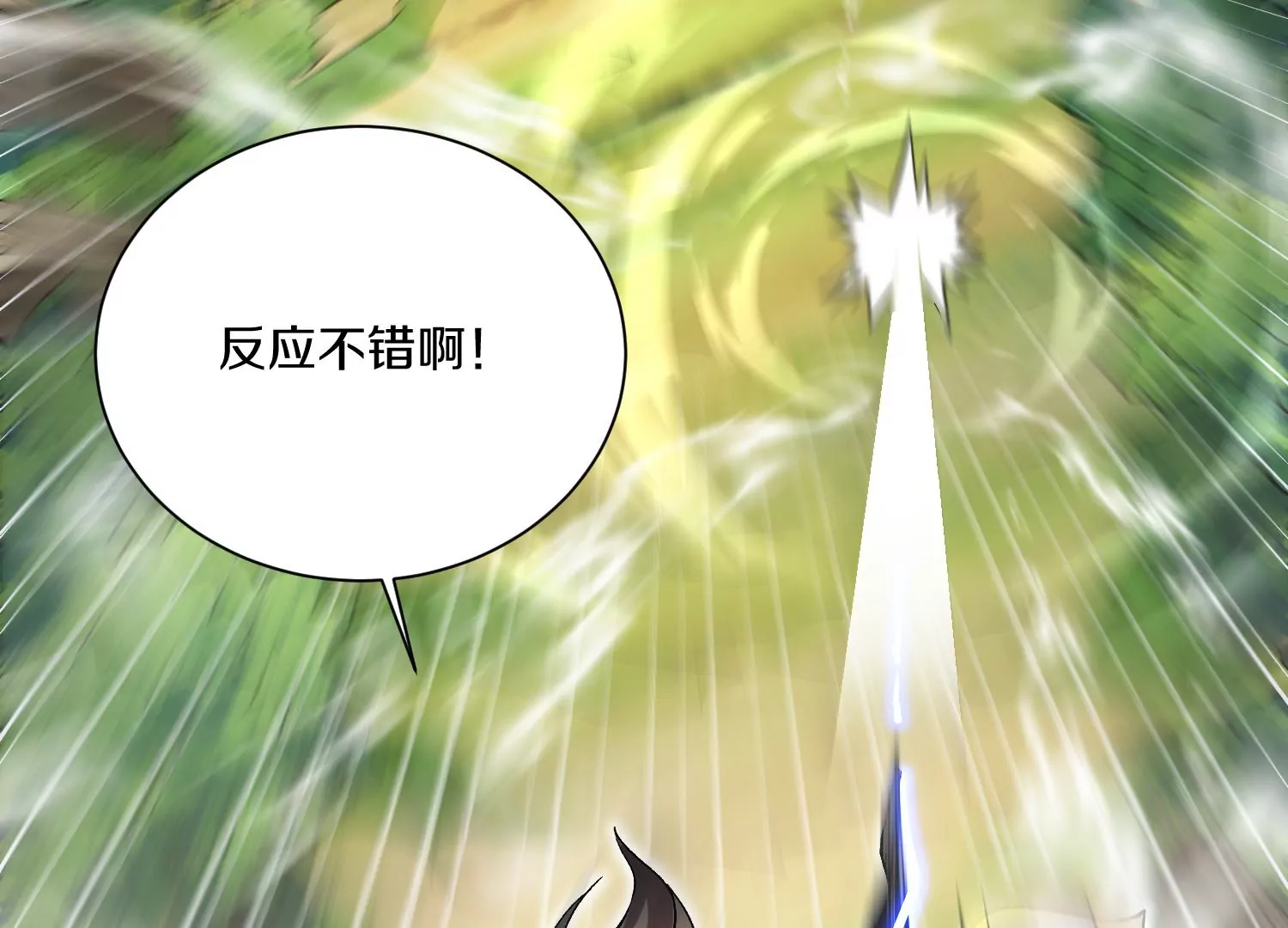 第37话上   世界需要坏人！(1/4)-第65话