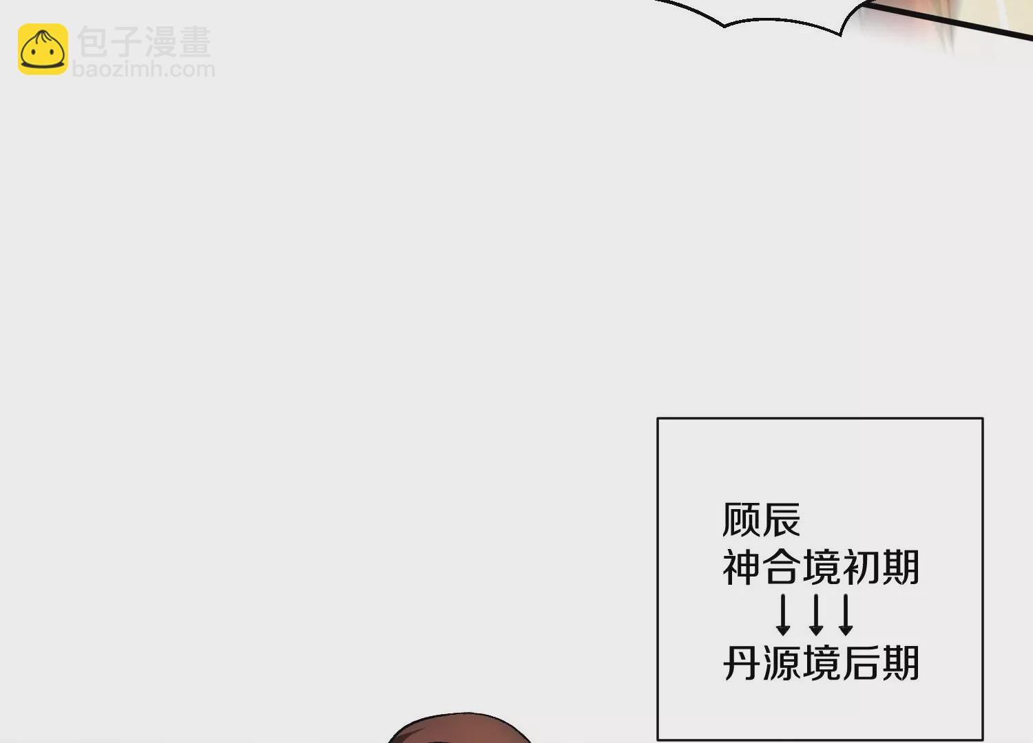 第37话上   世界需要坏人！(1/4)-第65话