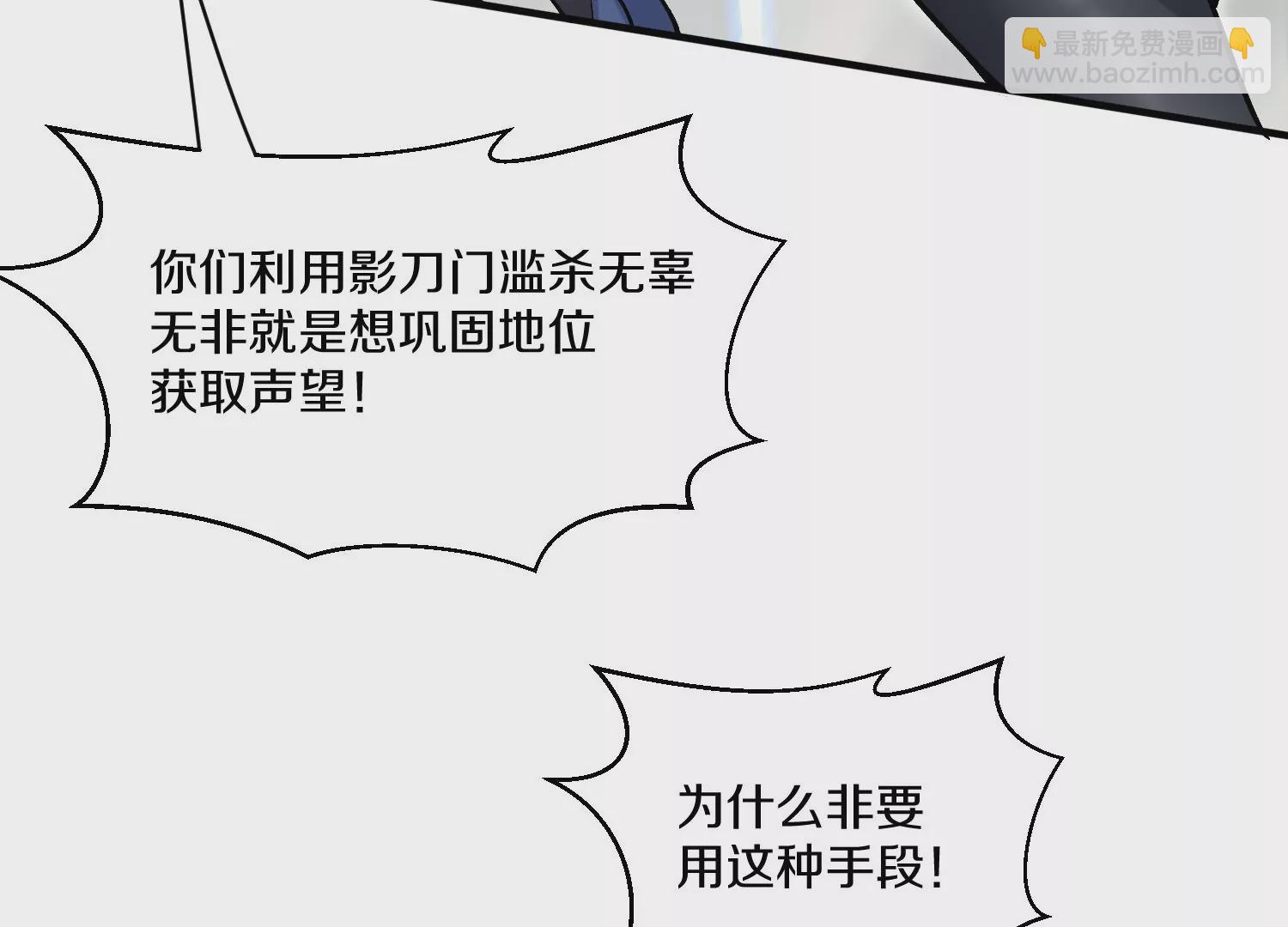 第37话上   世界需要坏人！(1/4)-第65话