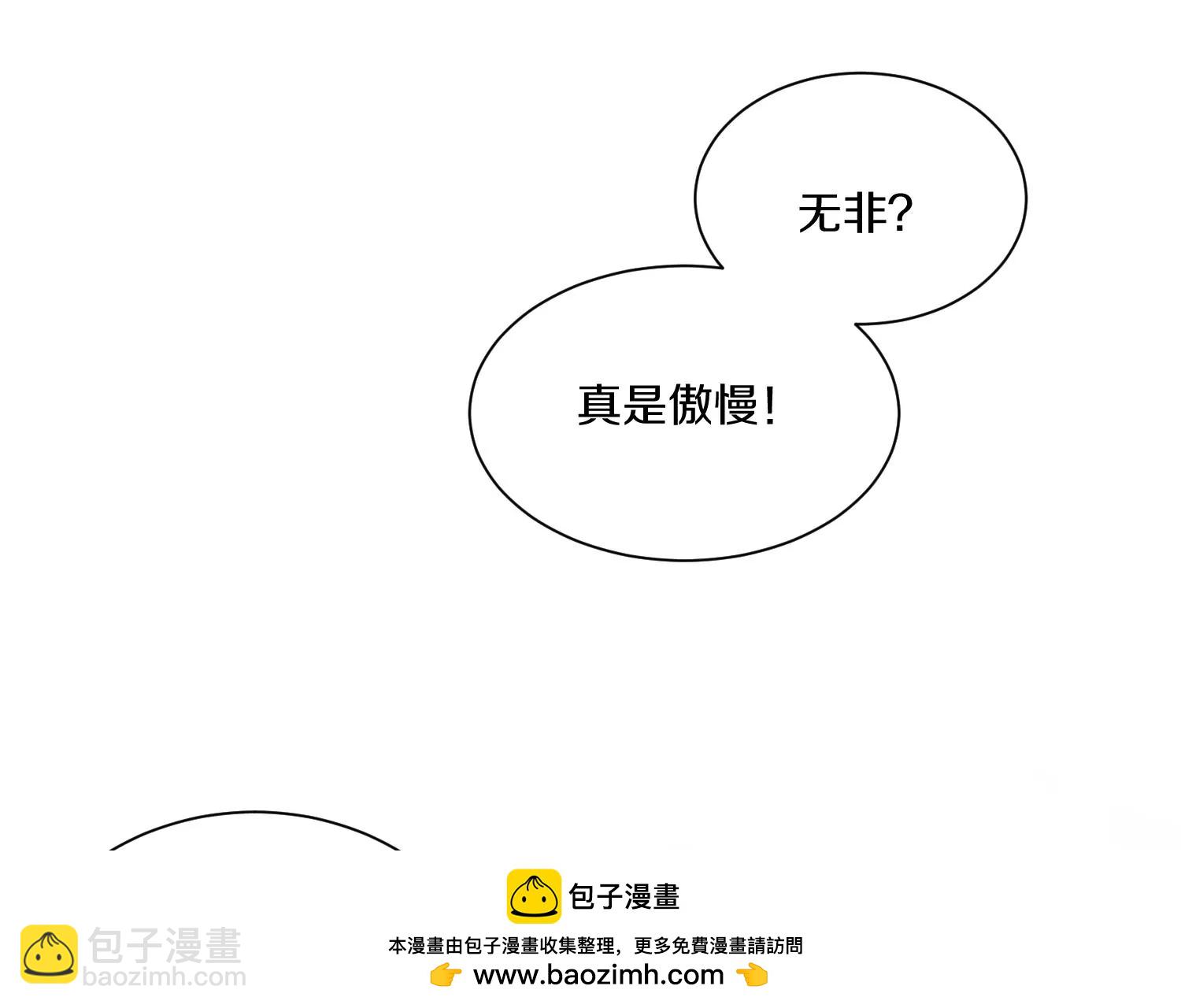 第37话上   世界需要坏人！(1/4)-第65话