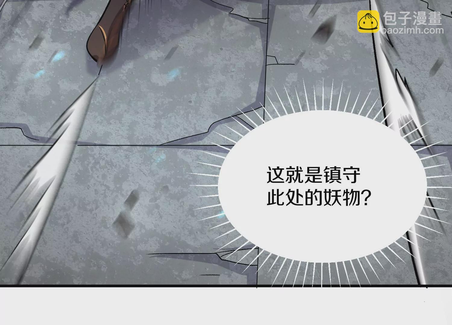 第39话上   你们的主子(1/3)-第69话