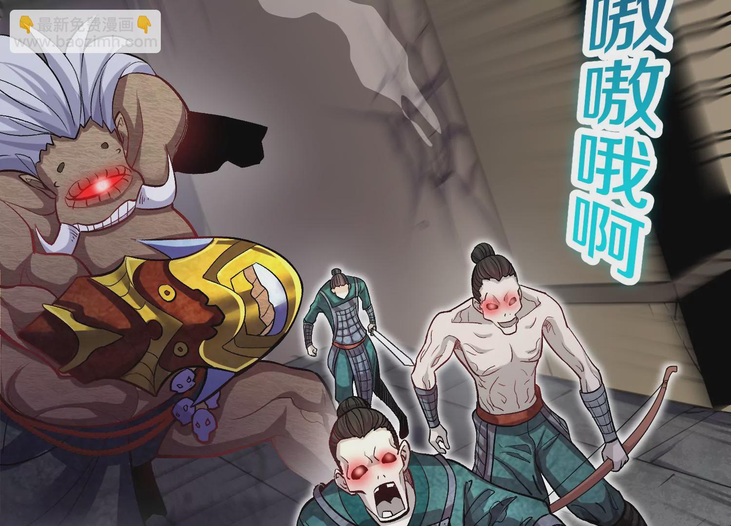 第39话上   你们的主子(1/3)-第69话