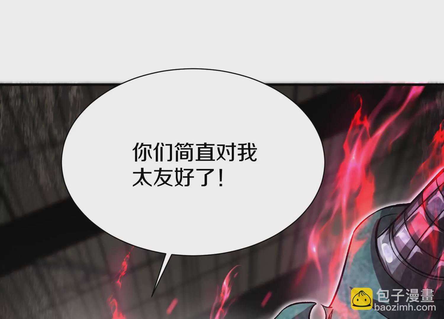 第39话上   你们的主子(1/3)-第69话