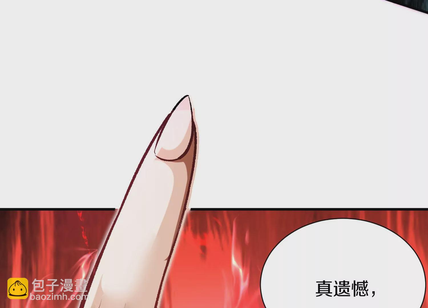 第39话上   你们的主子(1/3)-第69话