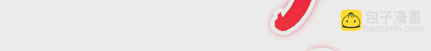 第39话上   你们的主子(1/3)-第69话