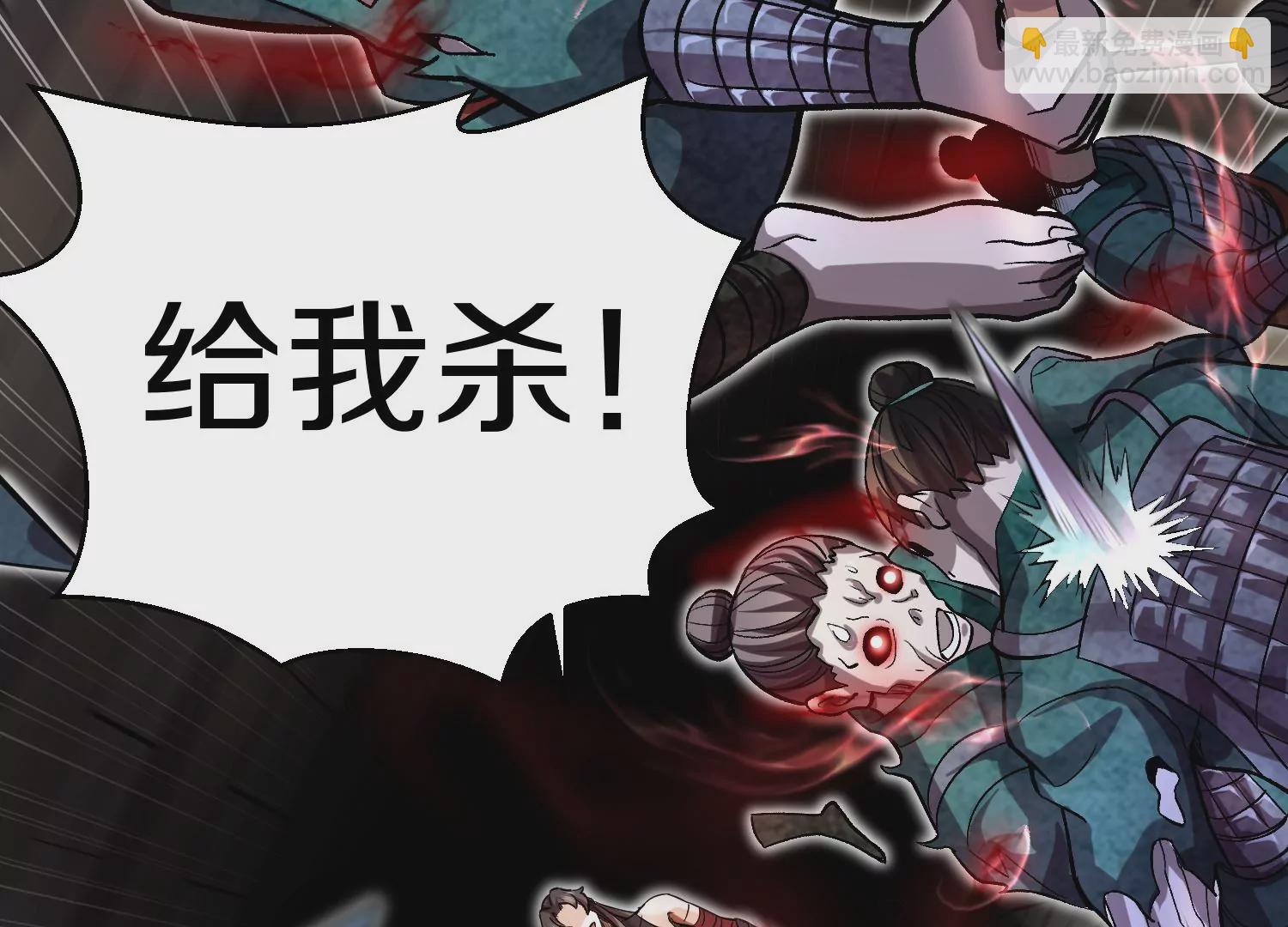 第39话上   你们的主子(1/3)-第69话