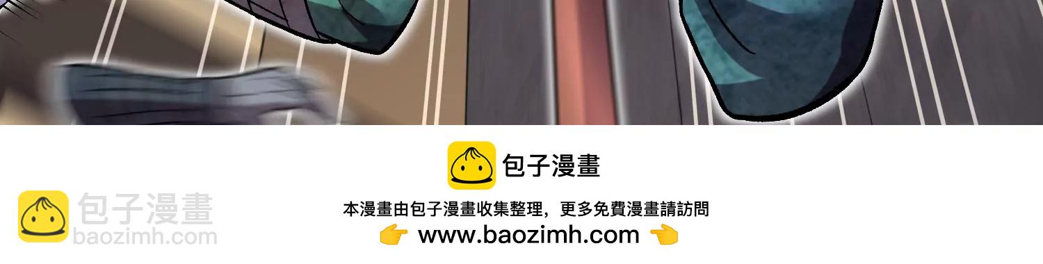 第39话上   你们的主子(1/3)-第69话