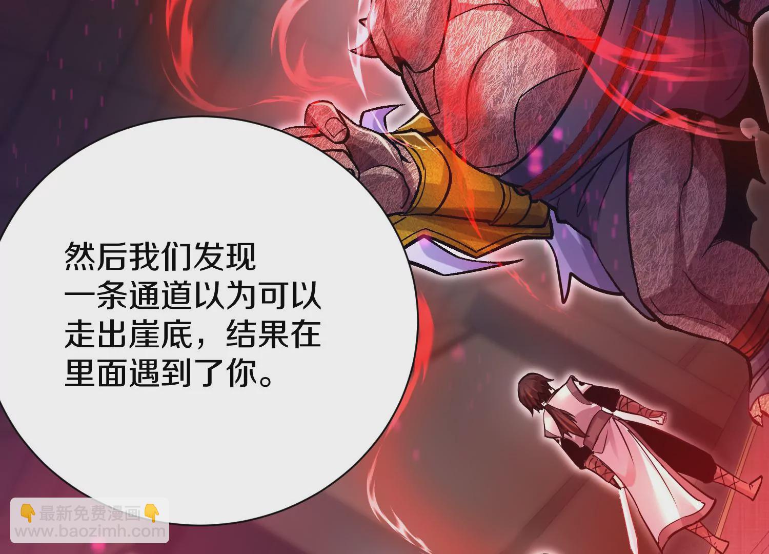 第40话上   效率(1/3)-第71话