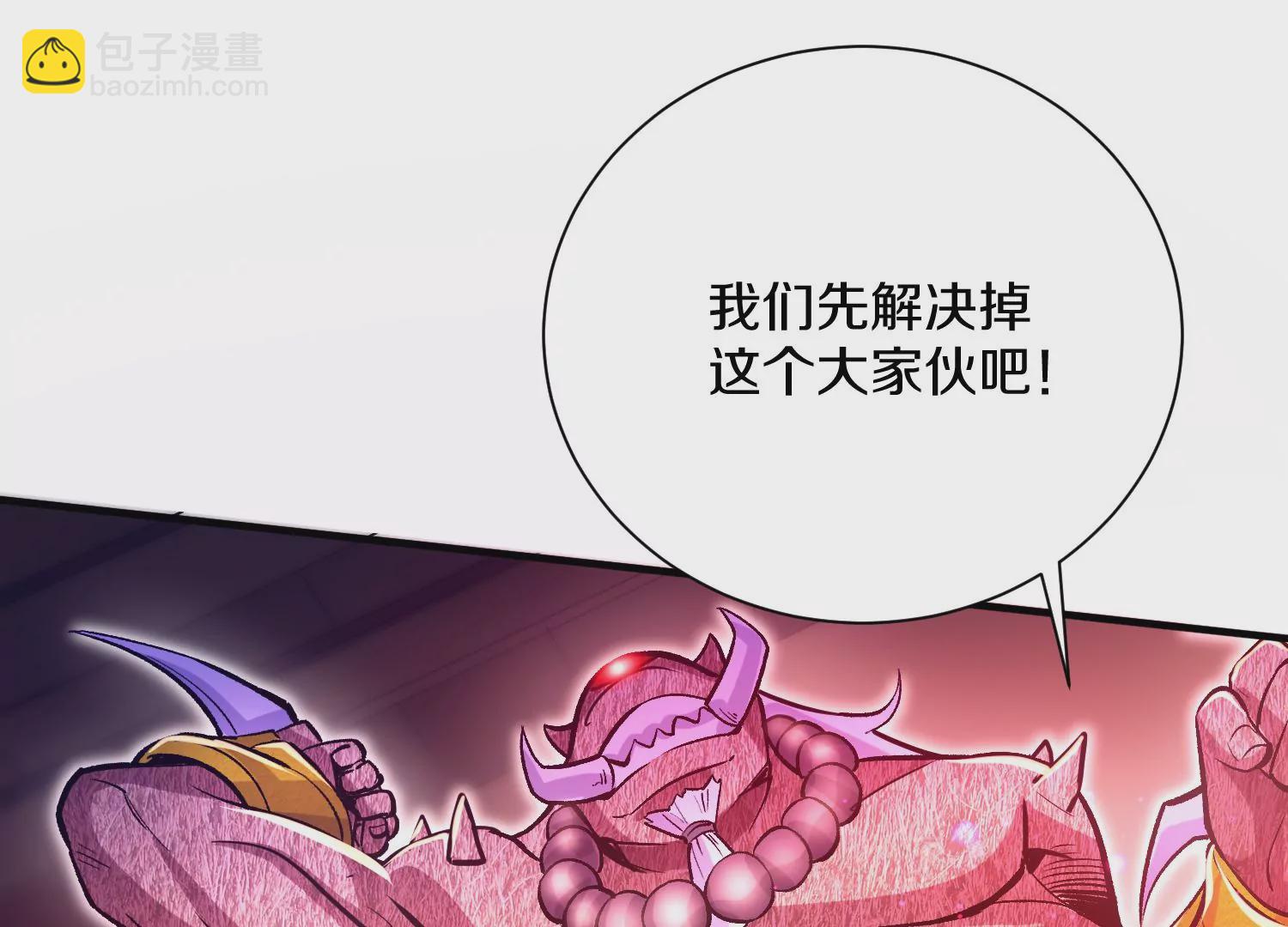 第40话上   效率(1/3)-第71话