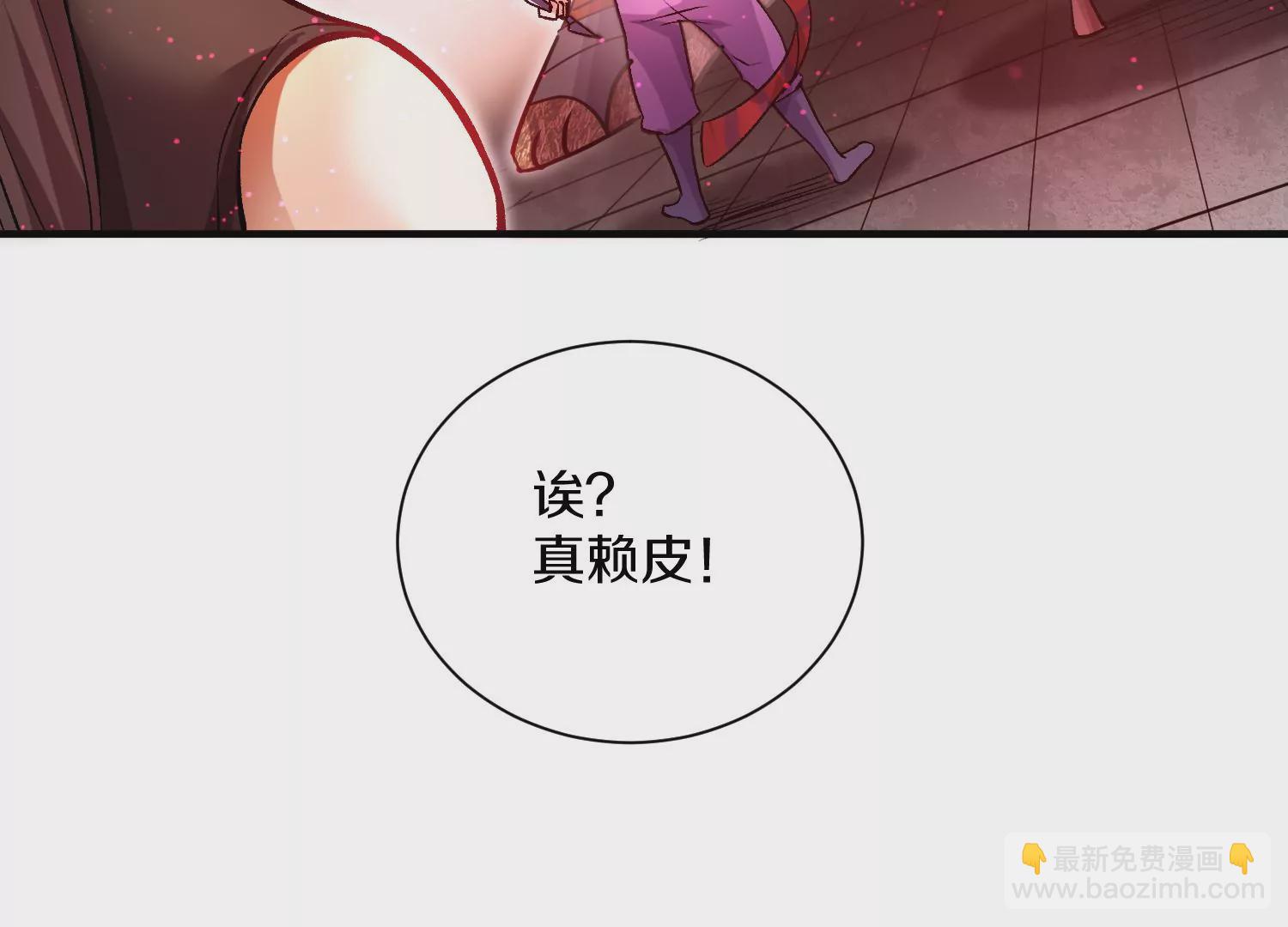 第40话上   效率(1/3)-第71话