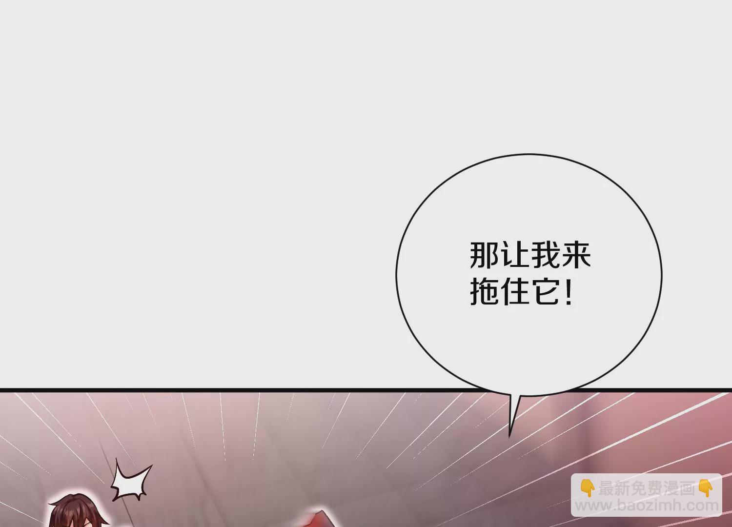 第40话上   效率(1/3)-第71话