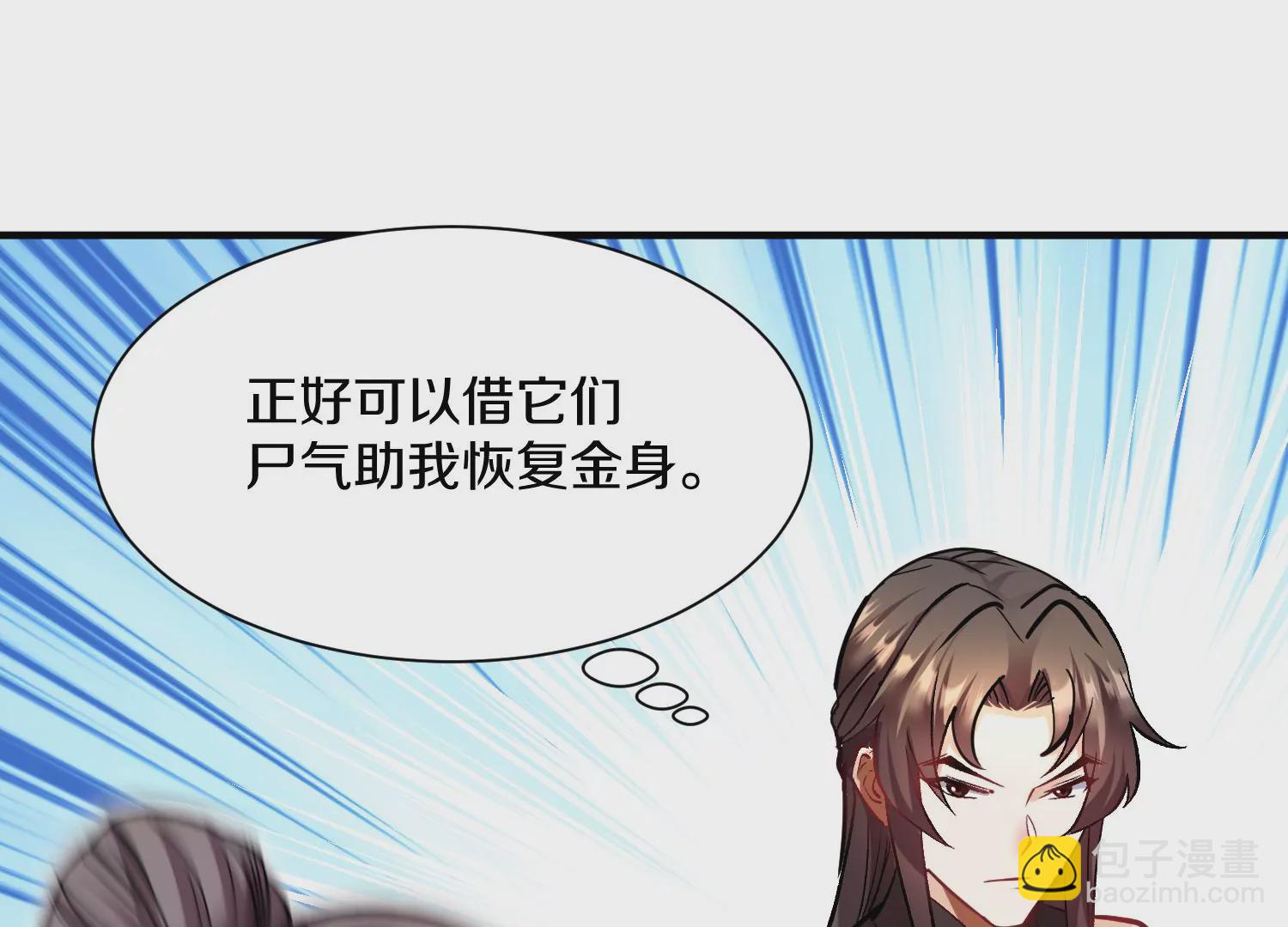 第40话上   效率(1/3)-第71话