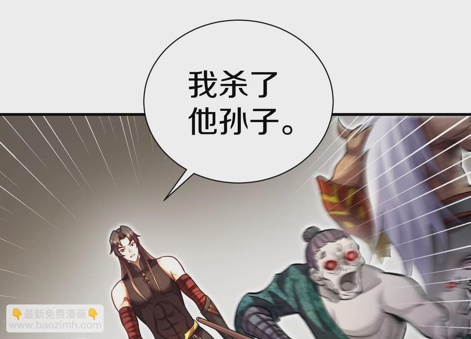 第40话上   效率(1/3)-第71话