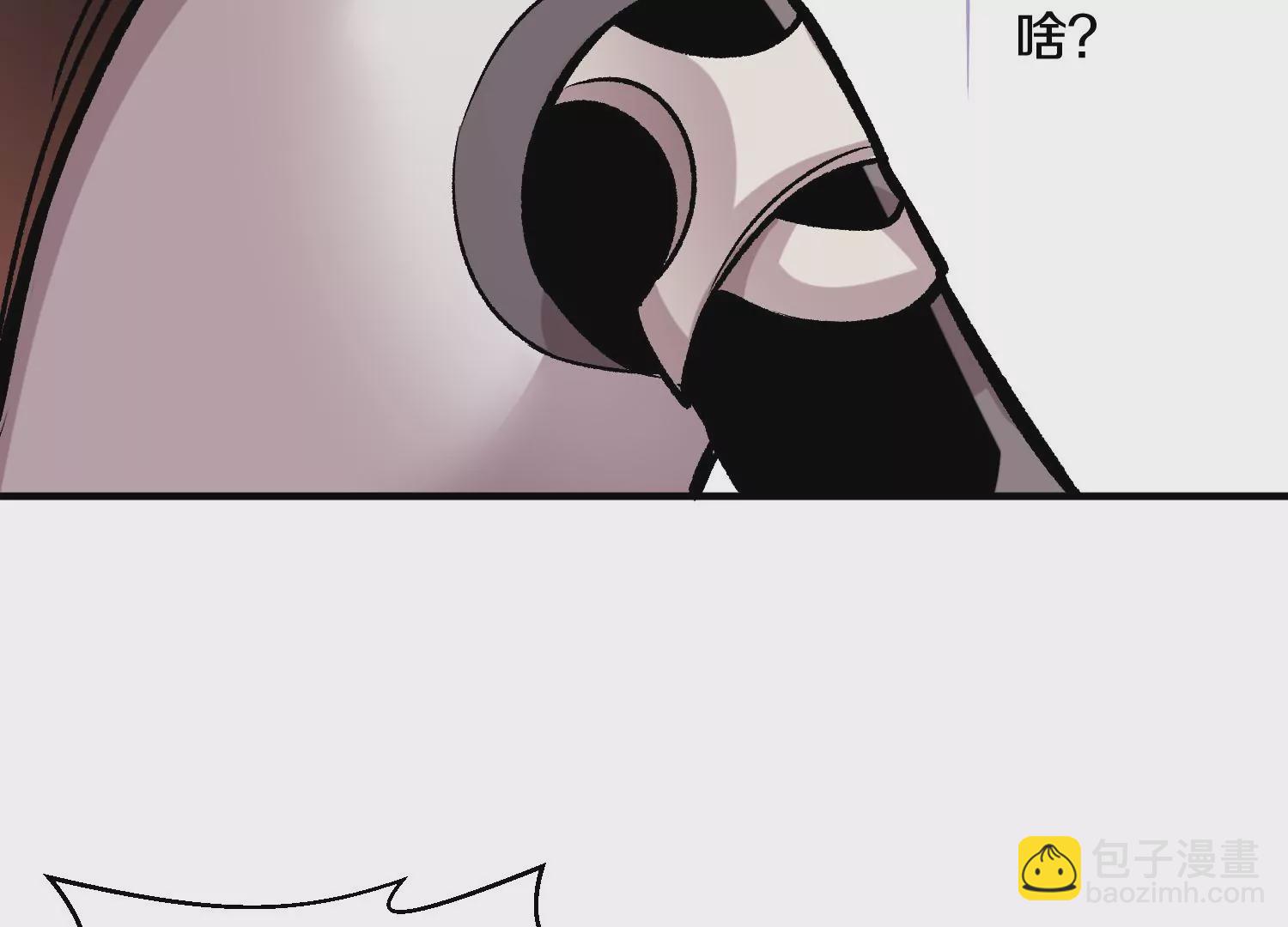 第40话上   效率(1/3)-第71话