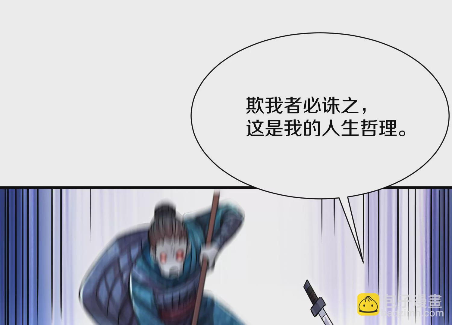 第40话上   效率(1/3)-第71话