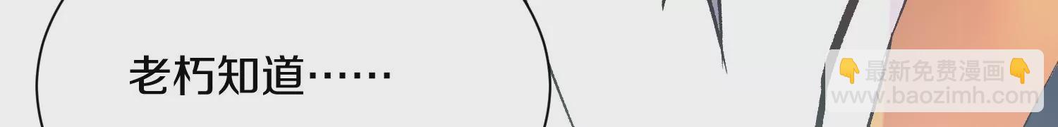 第41话上   实现心愿！(1/3)-第73话