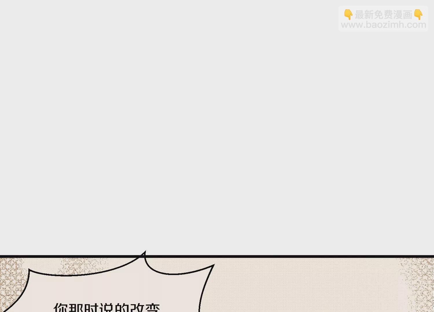 第41话上   实现心愿！(1/3)-第73话