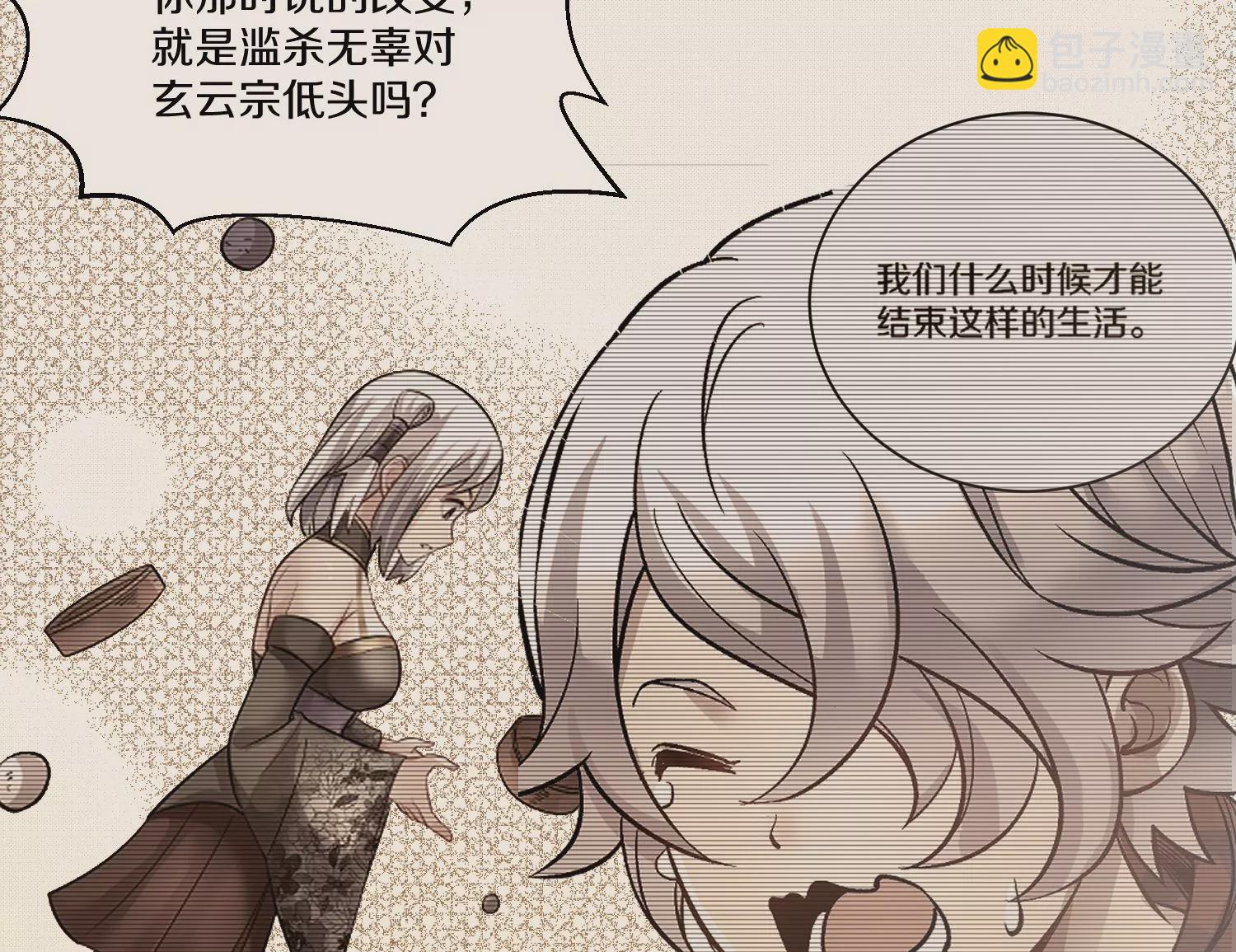 第41话上   实现心愿！(1/3)-第73话