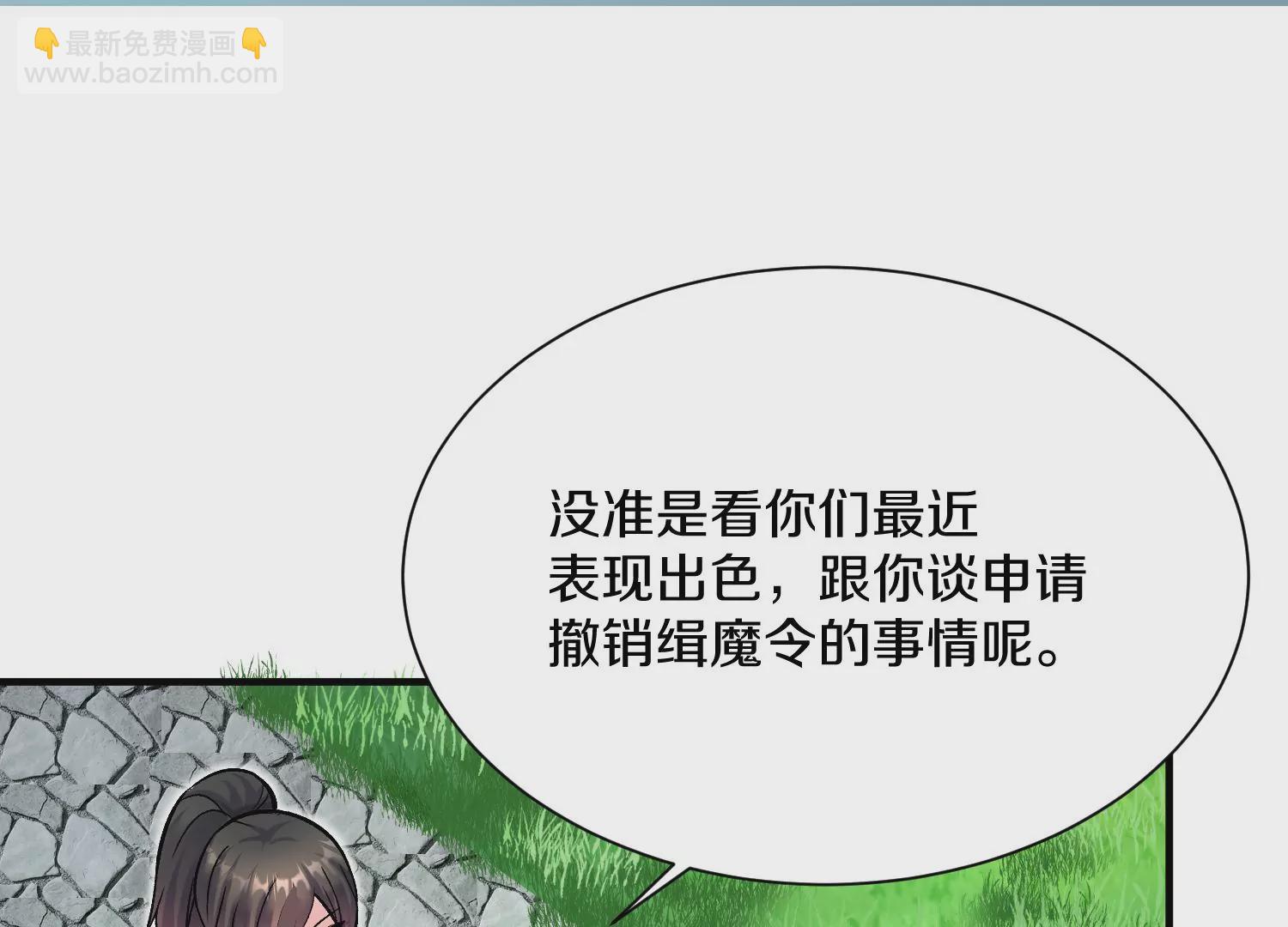 第41话上   实现心愿！(1/3)-第73话