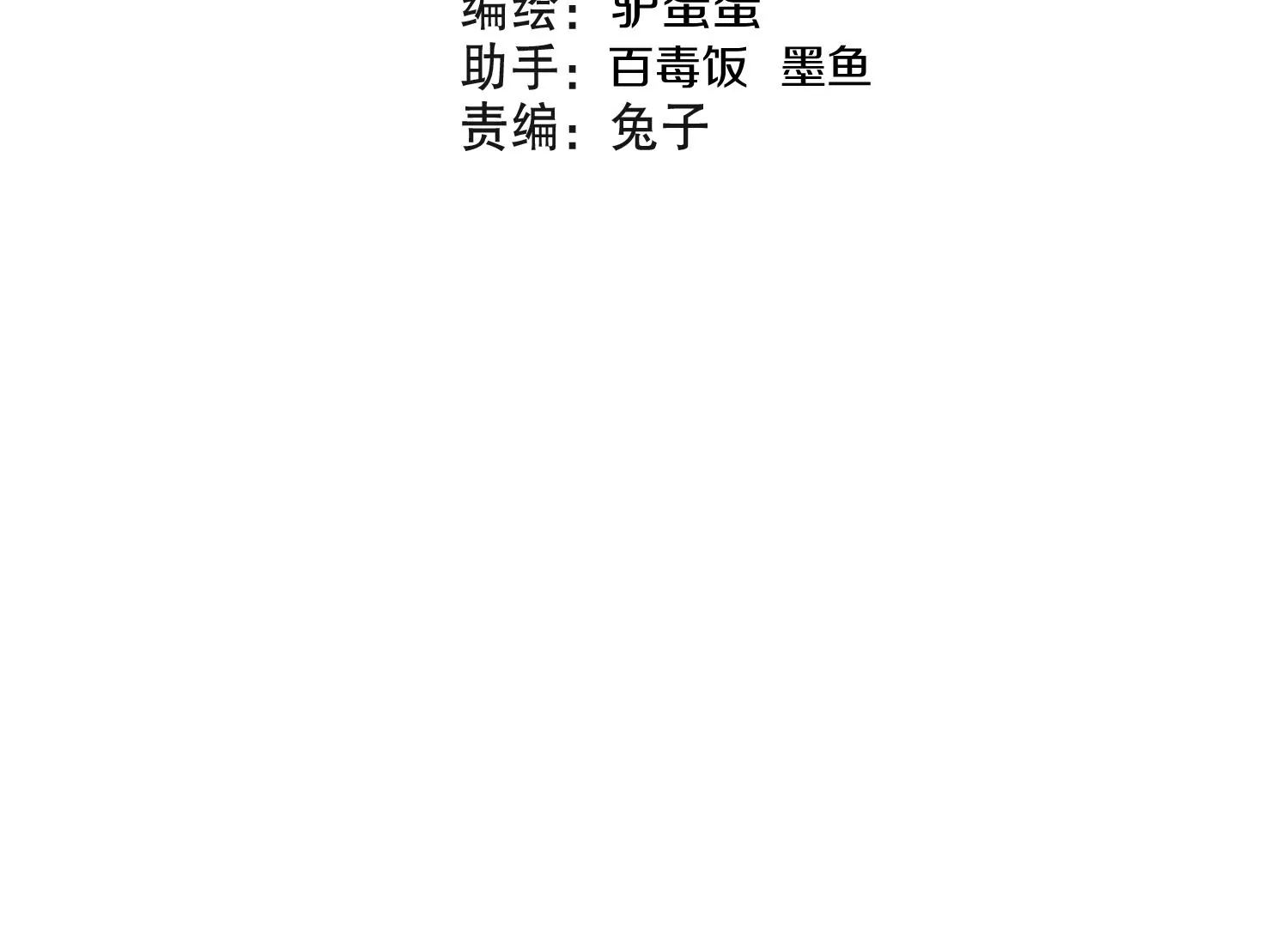 第41话上   实现心愿！(1/3)-第73话