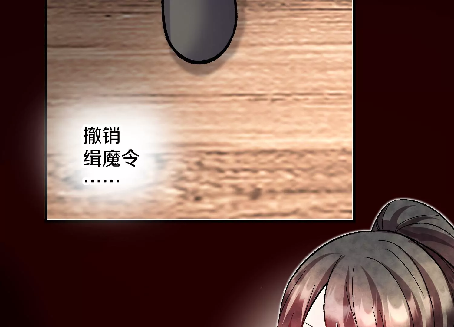 第41话上   实现心愿！(1/3)-第73话