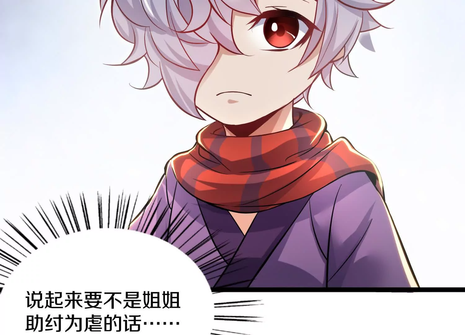 42话上   什么也改变不了(1/3)-第75话