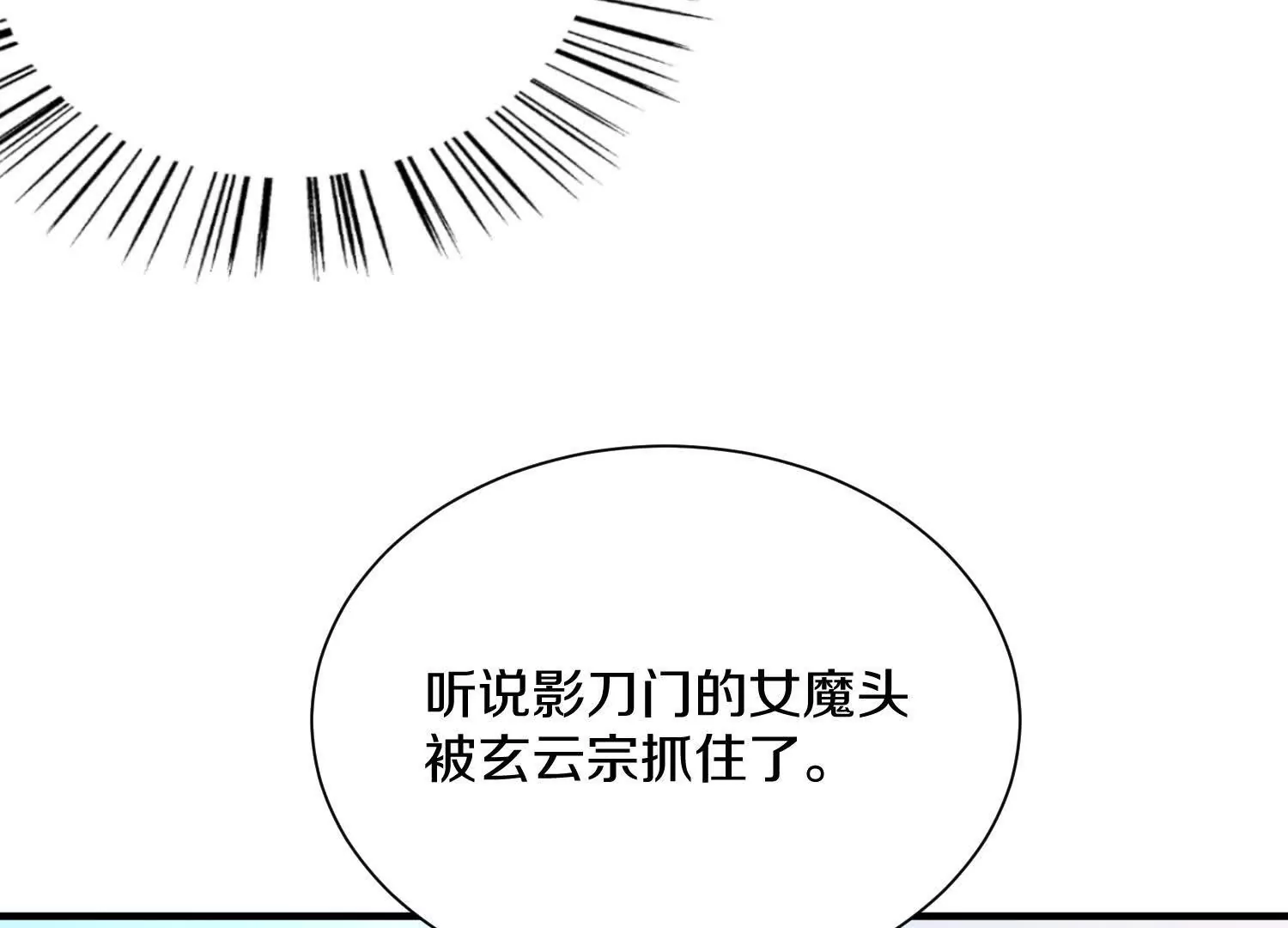 42话上   什么也改变不了(1/3)-第75话