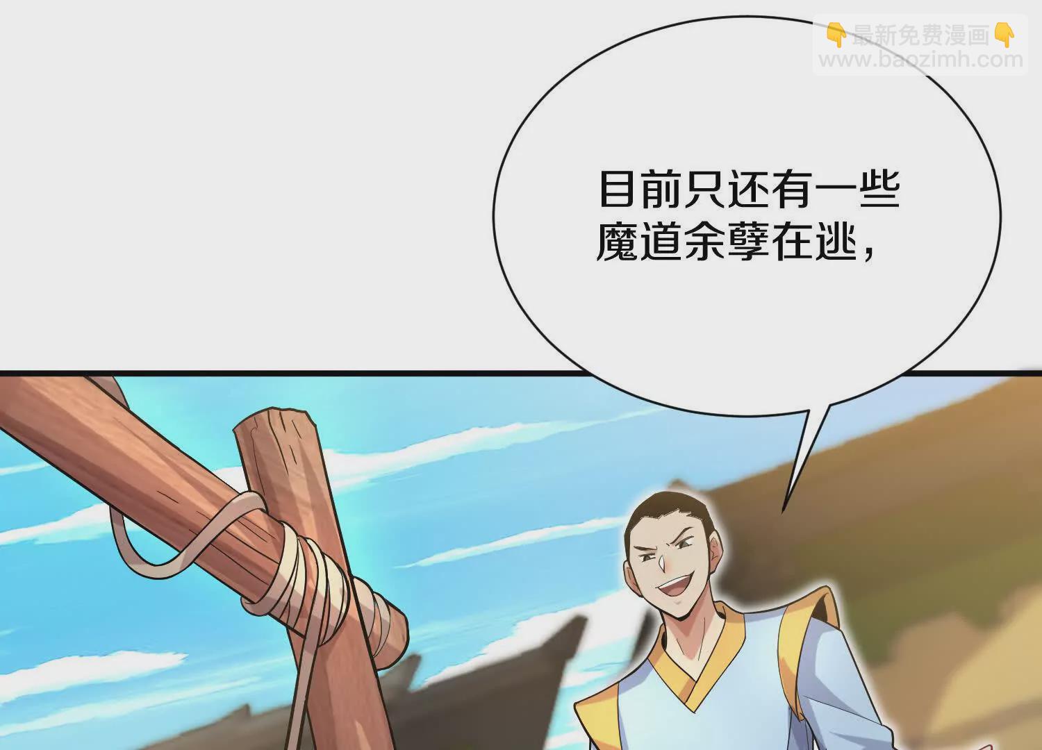 42话上   什么也改变不了(1/3)-第75话