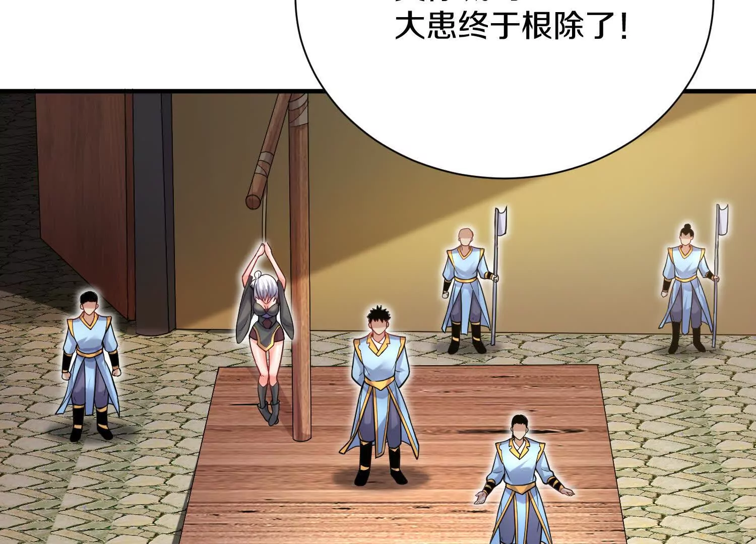 42话上   什么也改变不了(1/3)-第75话