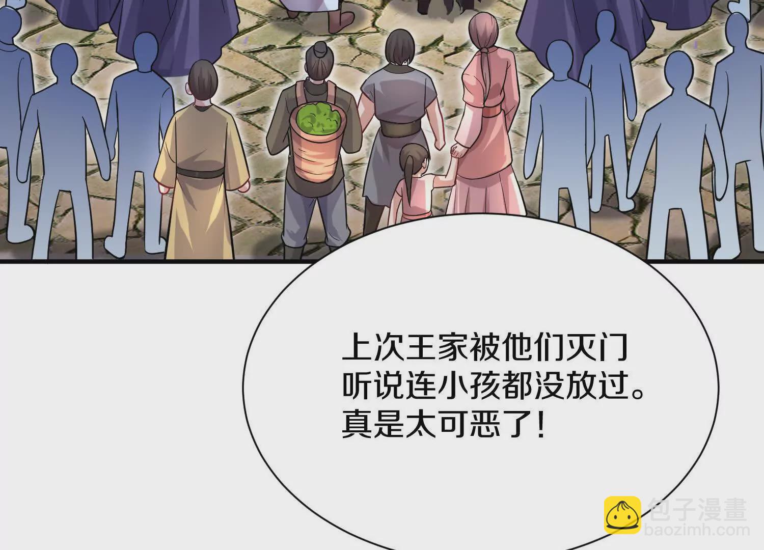 42话上   什么也改变不了(1/3)-第75话