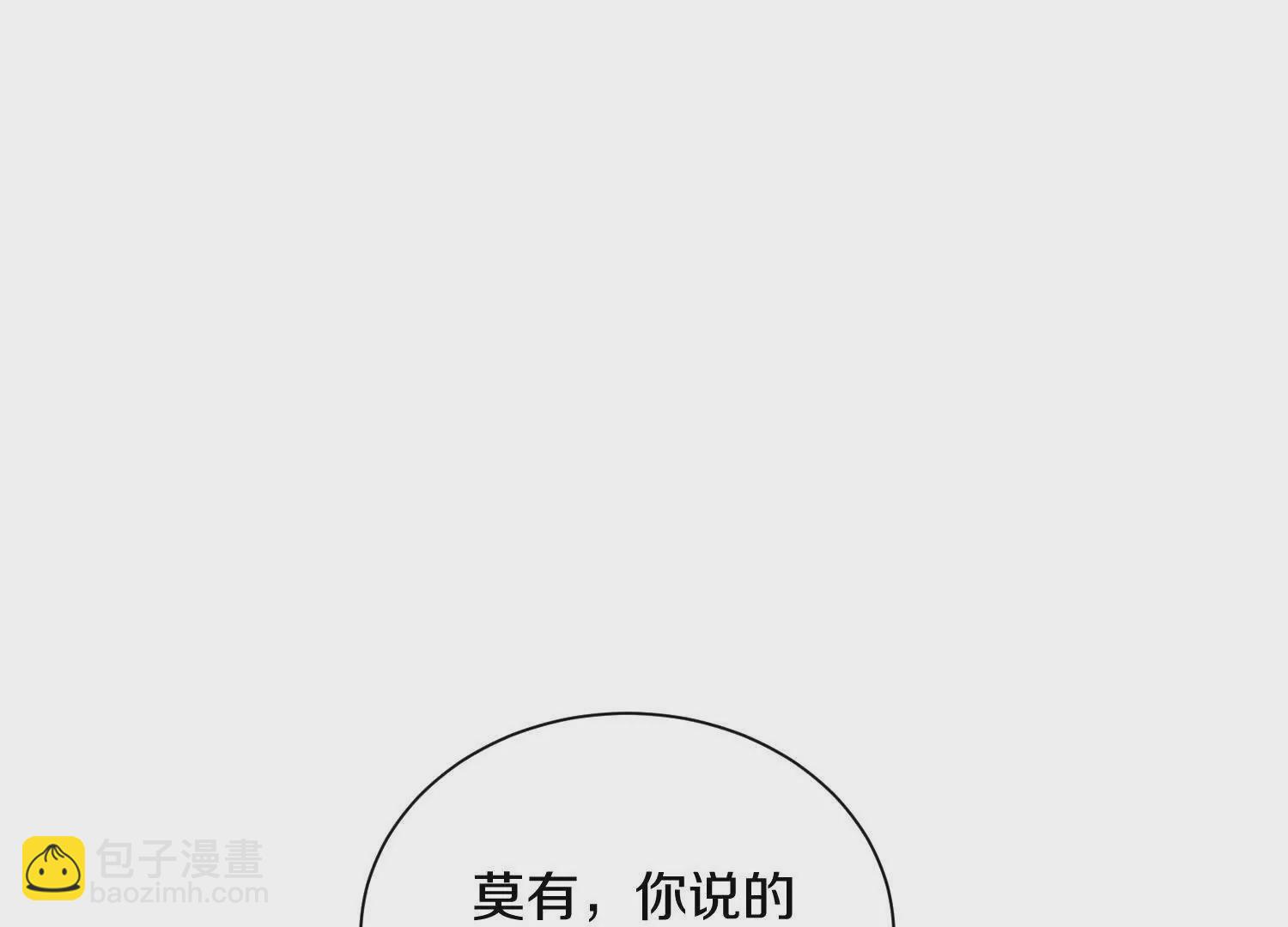 42话上   什么也改变不了(1/3)-第75话