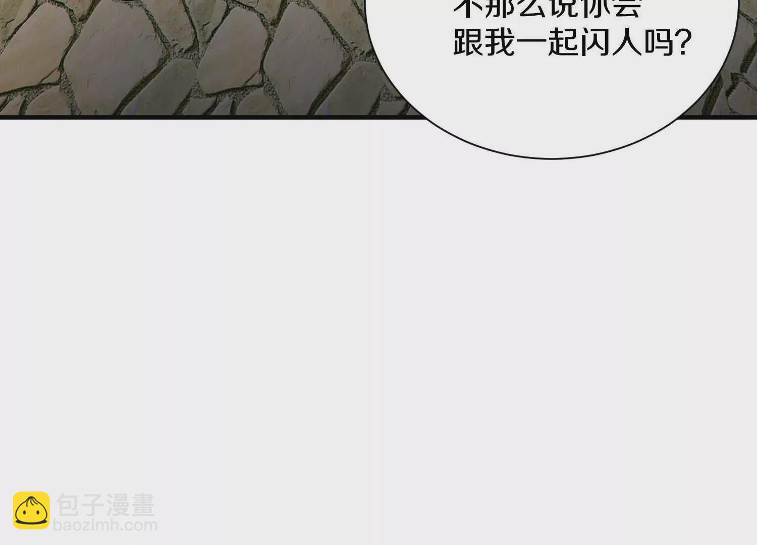 42话上   什么也改变不了(1/3)-第75话