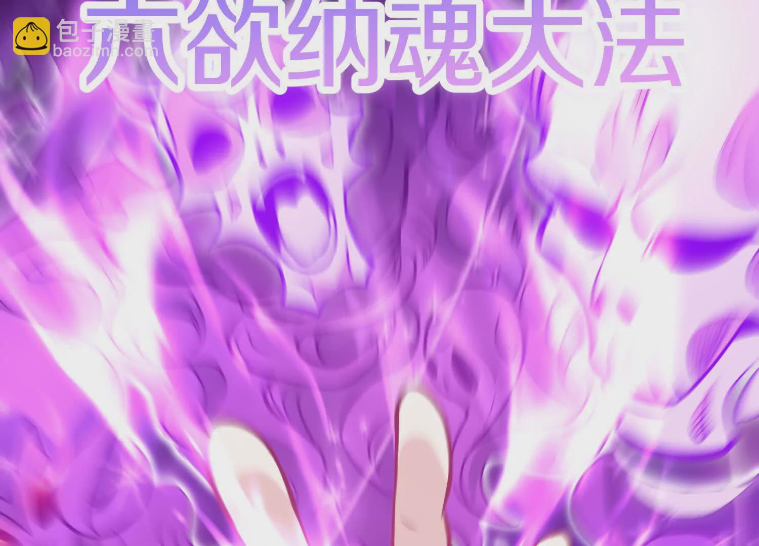 第43话上   公之于众！(1/3)-第77话